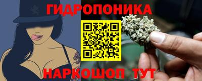 мескалин Балахна