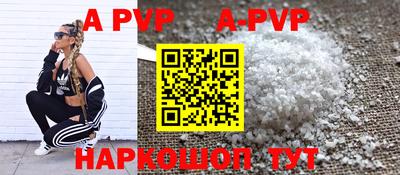 apvp Балашиха