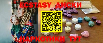 мескалин Балахна