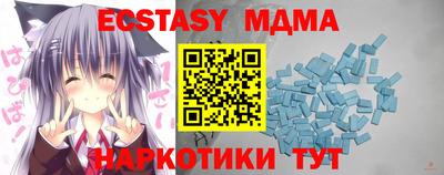 мет Бузулук