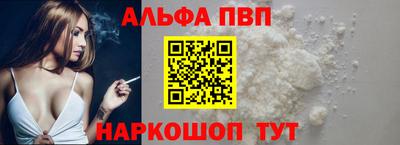 СК Балаково