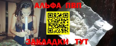 дурь Бугуруслан