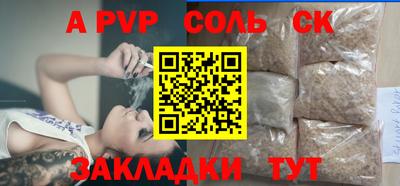 СК Балаково