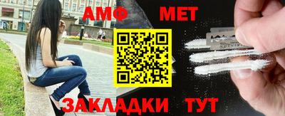 первитин Гагарин