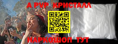 apvp Балашиха