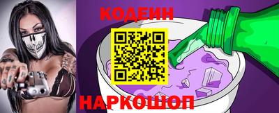 мескалин Балахна