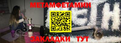 мет Гатчина