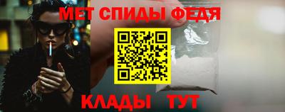 СК Балаково