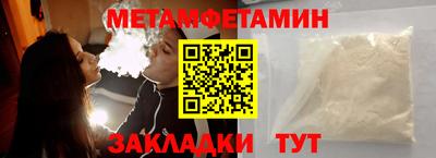 СК Балаково