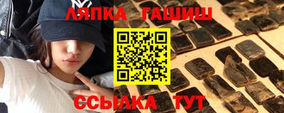 мескалин Балахна