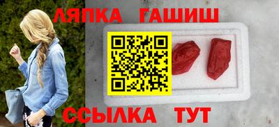 альфа пвп Гай