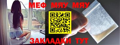 мет Гатчина