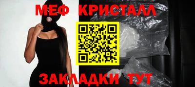 альфа пвп Гай