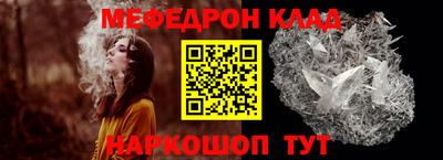 мескалин Балахна