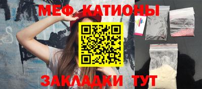 бутират Волжский