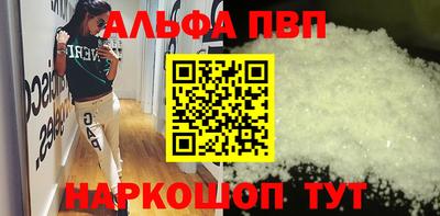 первитин Гагарин