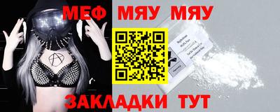 мет Гатчина