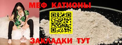 мескалин Балахна