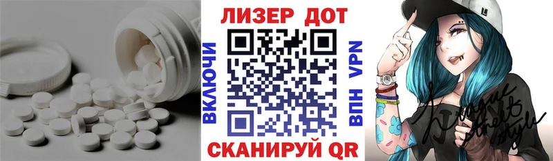 гидра зеркало  Гулькевичи  LSD-25 экстази кислота 
