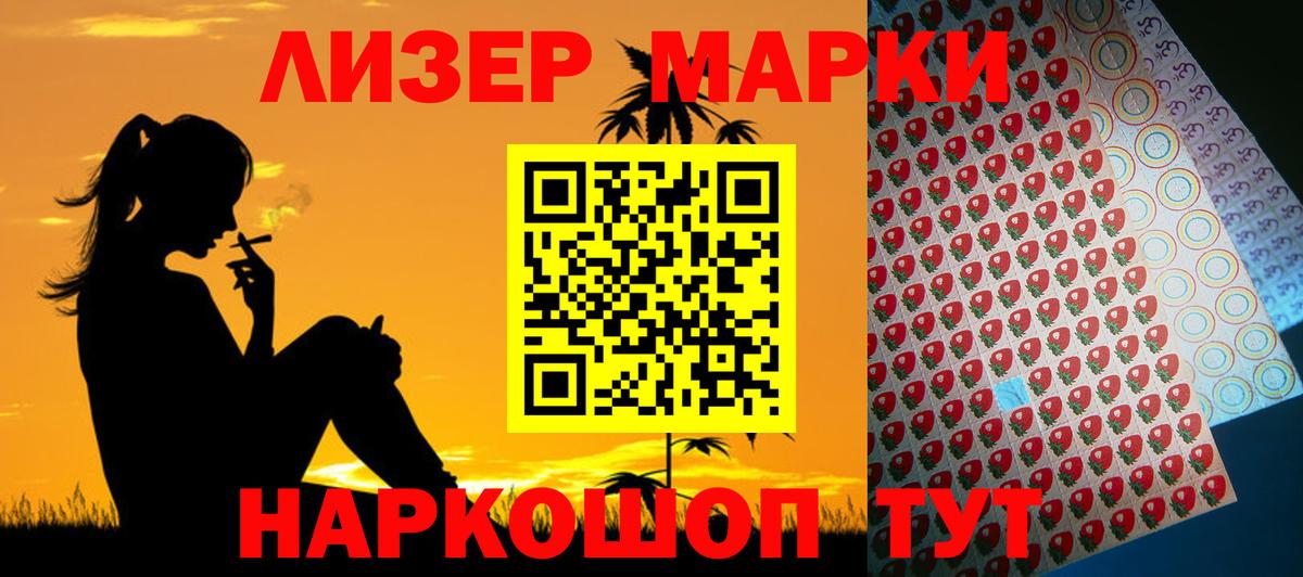 LSD-25 экстази кислота  Вход с VPN  LSD-25 экстази ecstasy  Гулькевичи 
