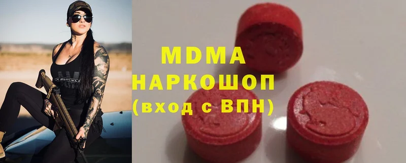 MDMA crystal  продажа наркотиков  Гулькевичи 