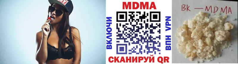 МДМА молли Гулькевичи