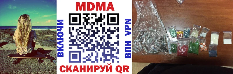 МДМА Molly Гулькевичи