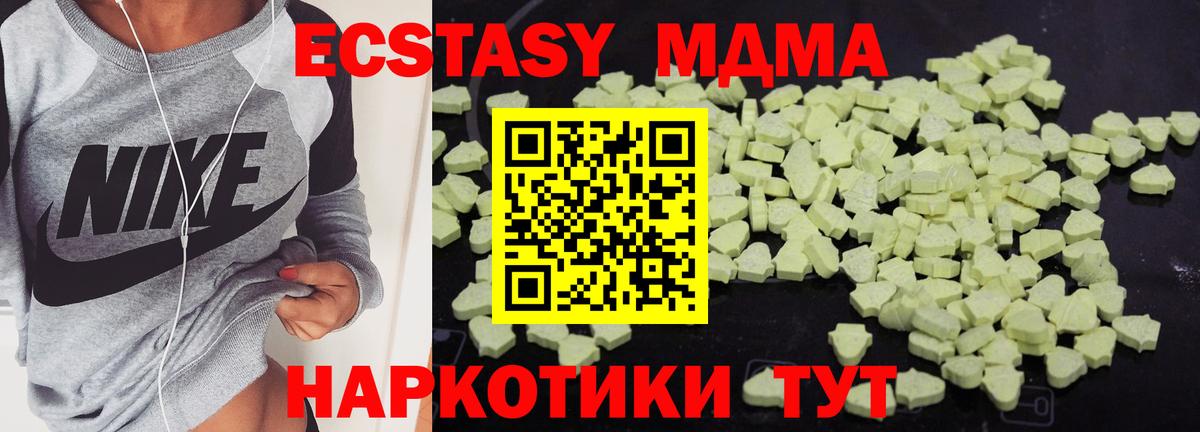  Кокаин Гулькевичи