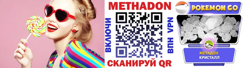 сколько стоит  Гулькевичи  Метадон белоснежный 