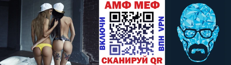 МЕТАМФЕТАМИН Methamphetamine  Гулькевичи 