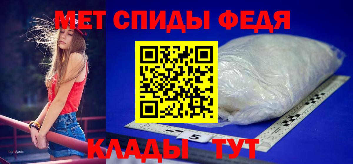 Гулькевичи  МЕТАМФЕТАМИН мет  Вход с VPN 