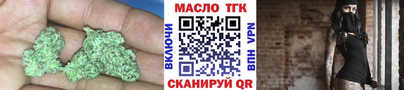 KRAKEN рабочий сайт  где купить наркоту  Гулькевичи  ТГК Wax 