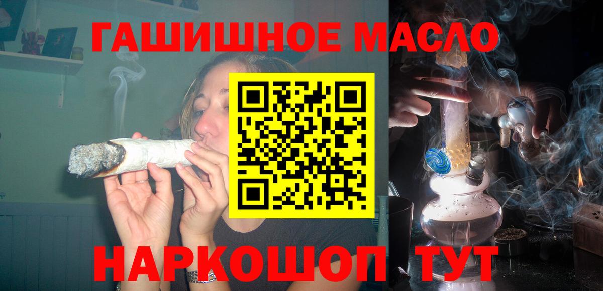 ТГК вейп с тгк  Гулькевичи 