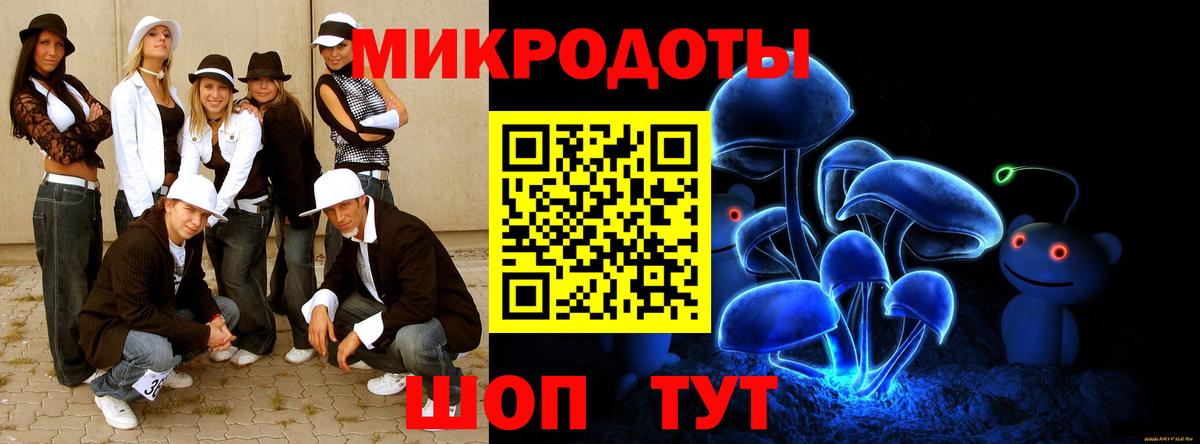 Галлюциногенные грибы мухоморы  Гулькевичи  даркнет сайт  Галлюциногенные грибы ЛСД 