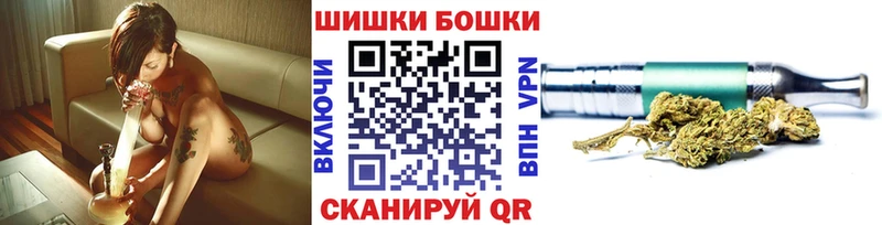 Бошки марихуана White Widow  закладка  Гулькевичи 